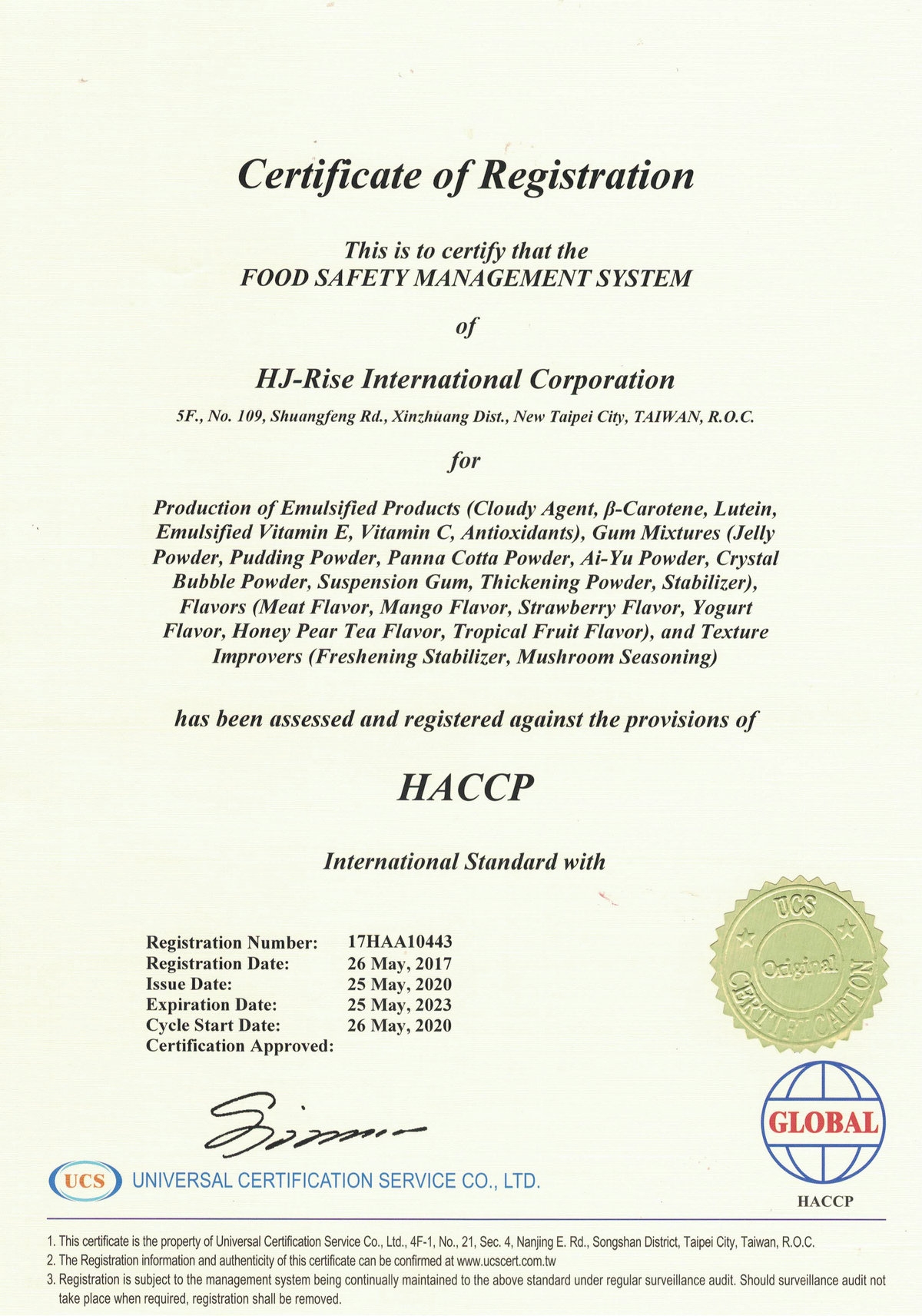 HACCP (英文)(2023.05.25).jpg